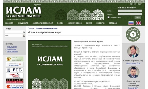 Исламский Мир Интернет Магазин В Москве